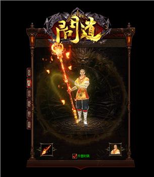 凤凰天龙八部老版私服
